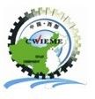 2014中国西部国际工业环保通风设备展览会