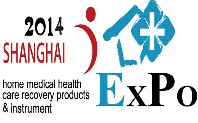 2015年第18届中国国际家庭医疗保健器械(北京)展览会