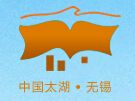 2014中国太湖 · 无锡金秋房地产交易展示会