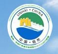 2014第三届中国（临海）户外家具及庭院休闲用品展览会