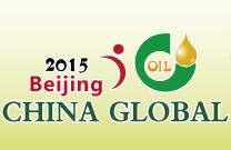 2015第12届国际高端健康食用油及橄榄油（北京）博览会