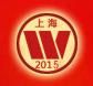 2015第二十九届中国焊接博览会