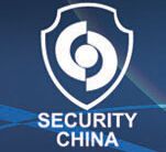 2014第十二届中国北京国际社会公共安全产品博览会