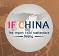 2015第五届中国国际进口食品博览会