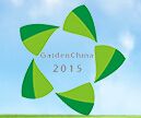 2015第七届广州国际绿化苗木展览会