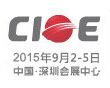 2015第十七届中国国际光电博览会