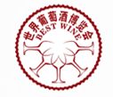 2014第十二届中国国际酒业博览会