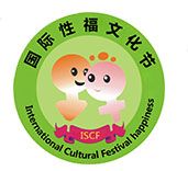 2014第五届（广州）性福文化节