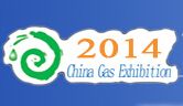 2014第十六届山东国际燃气应用与技术装备暨加气（油）站建设展览会