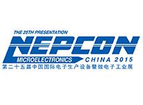 2015第二十五届中国国际电子生产设备暨微电子工业展