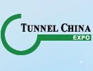2014第七届中国国际隧道与地下工程技术展览会