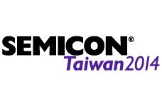 SEMICON Taiwan國際半導體展
