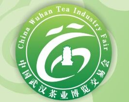2014第七届中国武汉茶业博览交易会秋季展