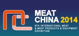 2014第六届国际肉类展览会