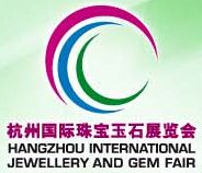 2014杭州国际珠宝玉石展览会