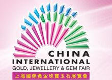 2014上海国际黄金珠宝玉石展览会