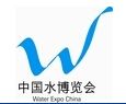 2014中国水博览会