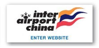 2014第六届 中国（北京）国际机场技术、设备和服务展览会