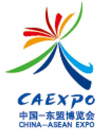 第四届中国-东盟（柳州）汽车、配件、用品及机电产品博览会