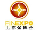 2014第十届北京国际金融博览会