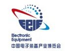 2014中国电子装备产业博览会