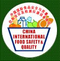 2014第八届中国国际食品安全与质量控制会议暨检测仪器设备展览会