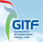 GITF2015年第二十三届广州国际旅游展览会