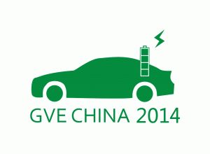 2014 第四届中国（杭州）国际新能源汽车产业展览会