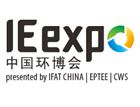 IE expo 2015第十六届中国环博会