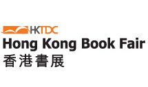 2016第27届香港书展