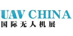2015中国国际无人机技术与装备展览会
