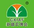 2016第16届中国新疆国际农业博览会