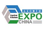 2015第三届上海国际餐饮与中央厨房设备及技术展览会