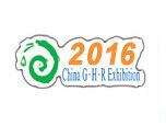2016第18届山东国际供热供暖、锅炉及空调技术与设备展览会