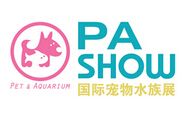 2016中国（西安）宠物水族用品展览会