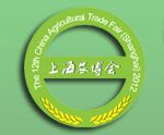 2015第十五届全国农产品（上海）交易博览会