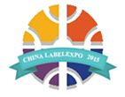  2015中国国际标签印刷技术与设备展览会