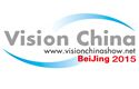 2015第十二届中国国际机器视觉展览会暨机器视觉技术及工业应用研讨会