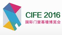 2016中国（上海）国际门窗与幕墙博览会