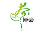 2015第四届中国（苏州）国际茶业博览会暨紫砂工艺展