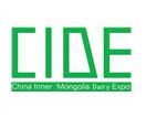  2016第十届中国（内蒙古）国际乳业博览会