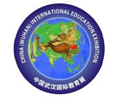 2016第十三届中国（武汉）国际教育展