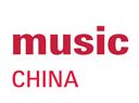 2016中国(上海)国际乐器展览会