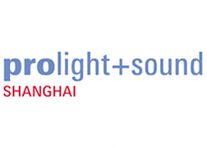2016中国上海国际专业灯光音响展览会