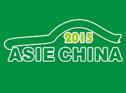2015年第二届中国（武汉）国际新能源汽车产业博览会