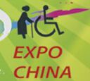 2015中国国际福祉博览会