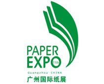 2015第十二届中国广州国际纸业展览会