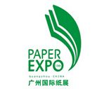 2016第十三届中国广州国际纸业展览会