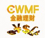 2015中国（广州）国际财富管理投资展览会