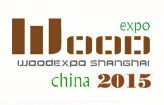 2015第四届中国进口木材与木制品上海展览会暨供销论坛